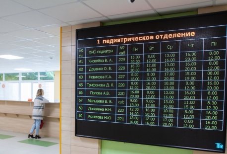 опалихинская 17 детская поликлиника регистратура телефон запись. Смотреть фото опалихинская 17 детская поликлиника регистратура телефон запись. Смотреть картинку опалихинская 17 детская поликлиника регистратура телефон запись. Картинка про опалихинская 17 детская поликлиника регистратура телефон запись. Фото опалихинская 17 детская поликлиника регистратура телефон запись